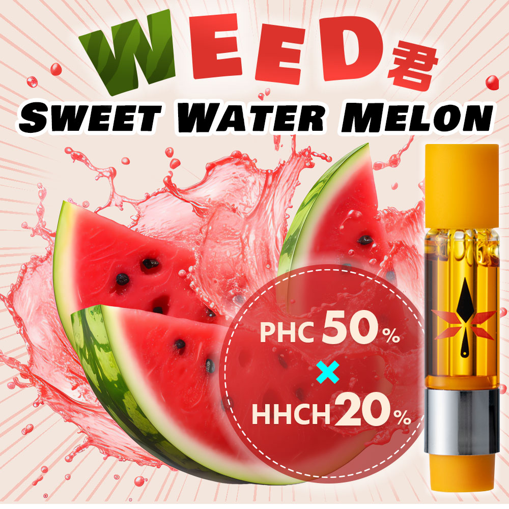 WEED君】PHC50%×HHCH20% Sweet Watermelon 0.5ml - NEO CANNABIS