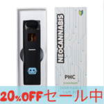 PHC君】10-OHHHC 50% GREEN APPLE 1ml Yahoo!フリマ（旧）マッサージ