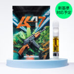 【PHC君】10-OH-HHC 90% LIVELINE-AK-47