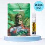 【CBG9】LIVELINE-Super Silver Haze