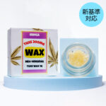 【INDICA】THXE WAX LIVELINE-NEO ORIGINAL