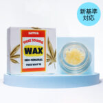 【SATIVA】THXE WAX LIVELINE-NEO ORIGINAL